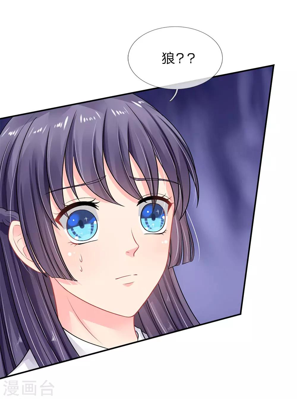 第48话-第48话