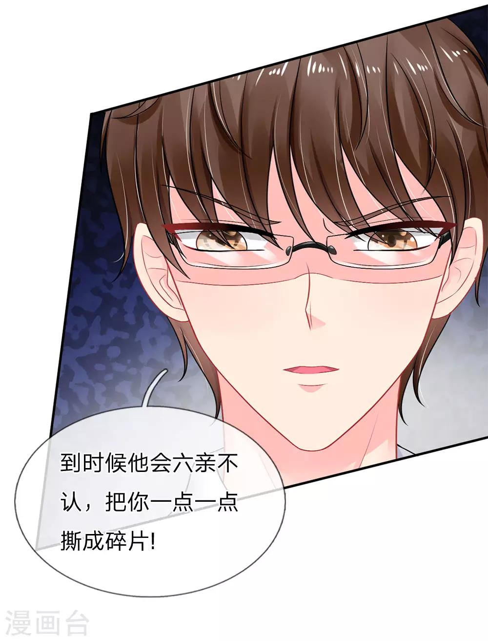 第48话-第48话