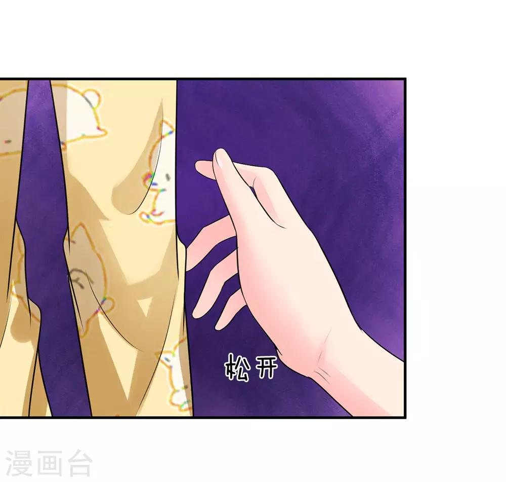 第48话-第48话