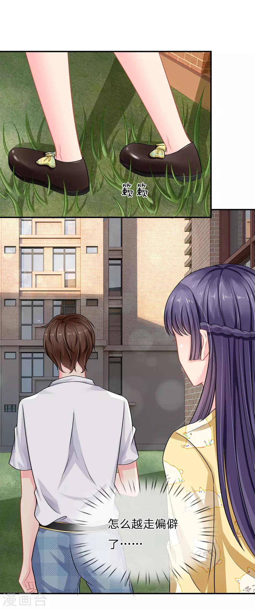 第48话-第48话