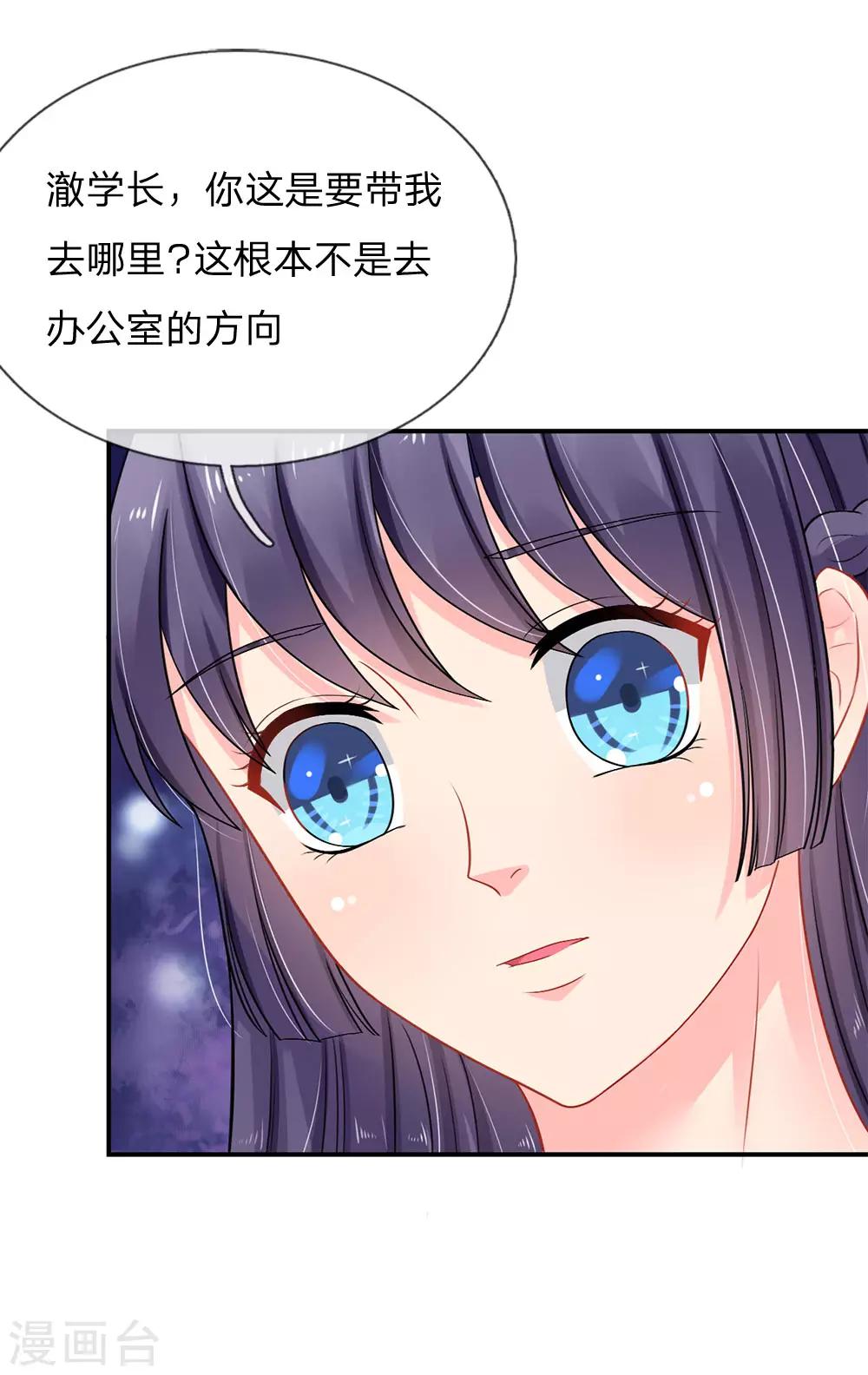 第48话-第48话