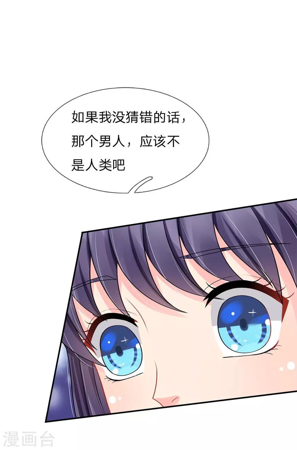 第48话-第48话