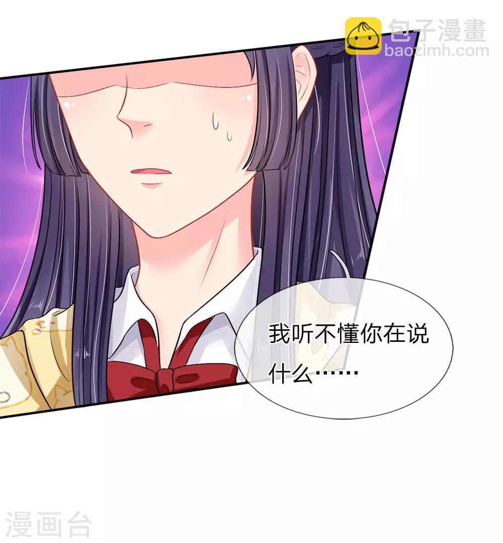 第48话-第48话