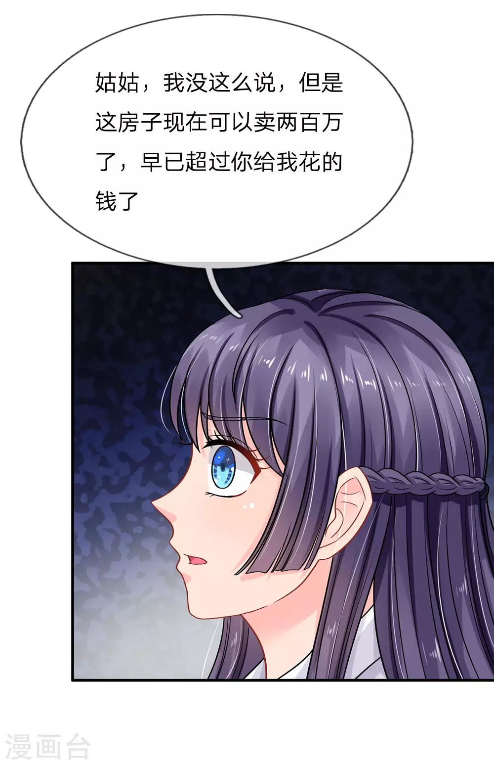 第50话-第50话