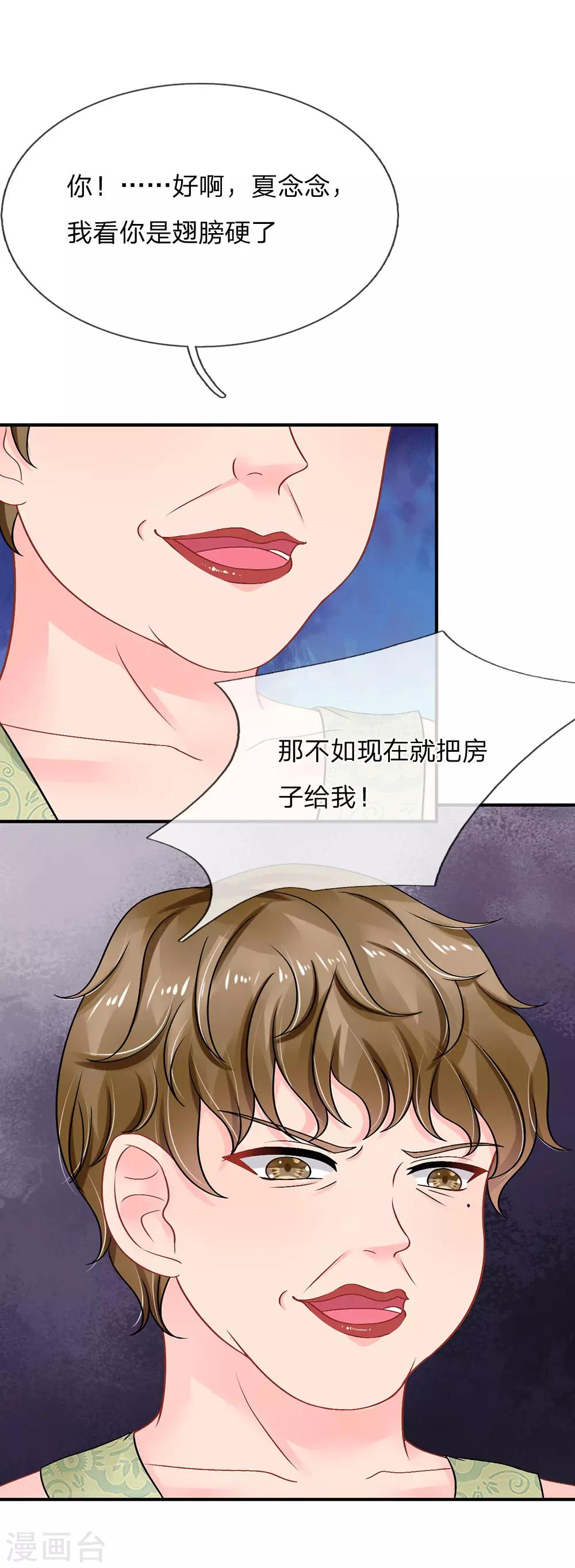 第50话-第50话