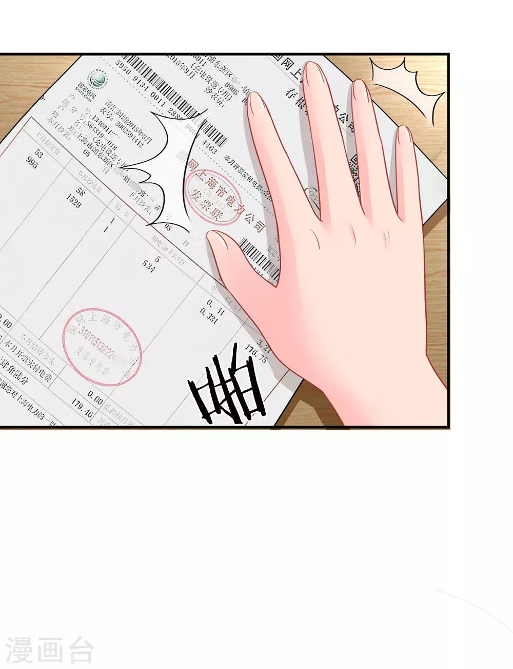 第50话-第50话