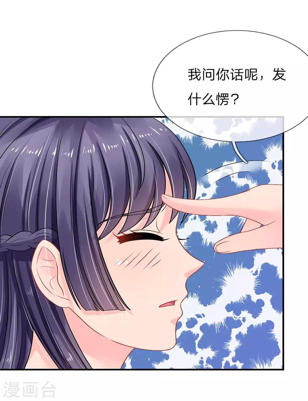 第50话-第50话