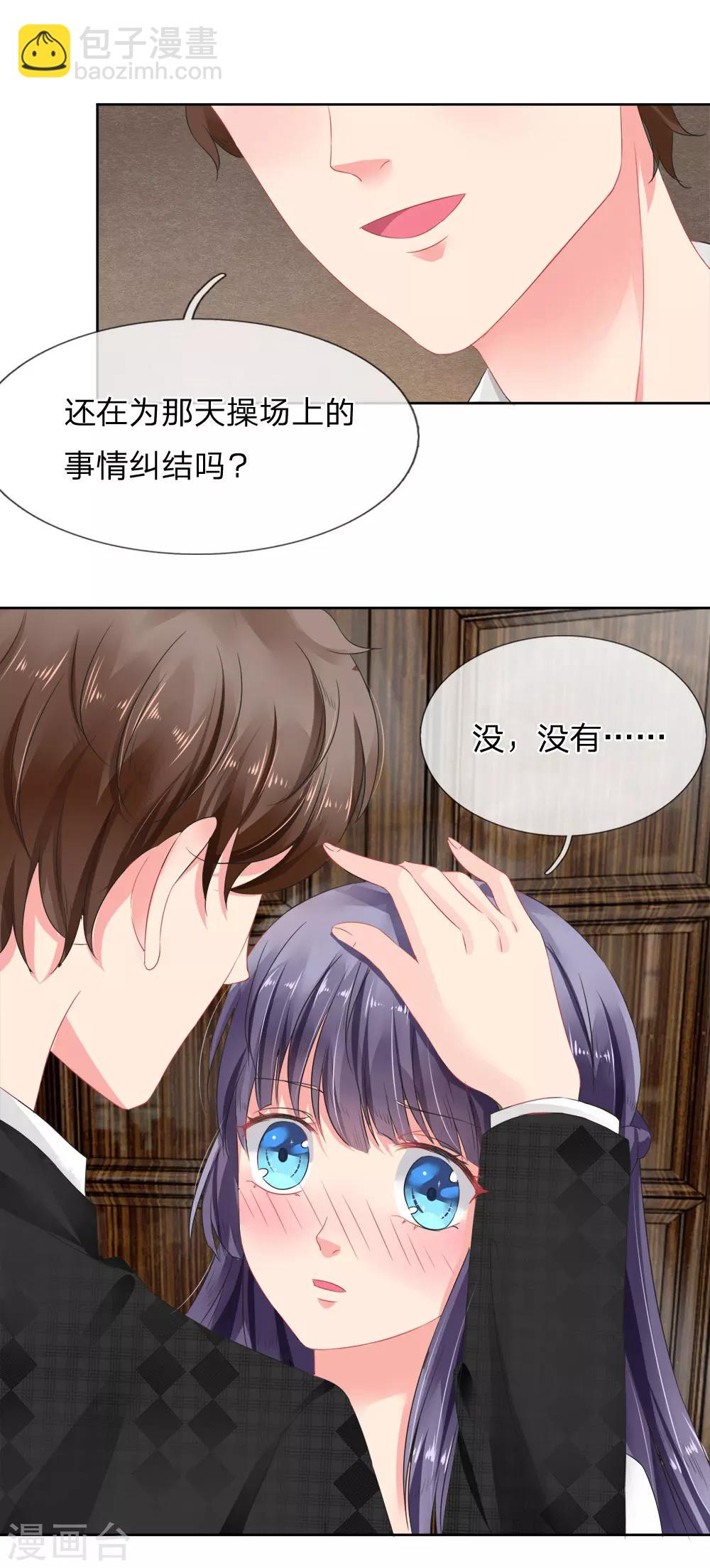 第6话-第6话