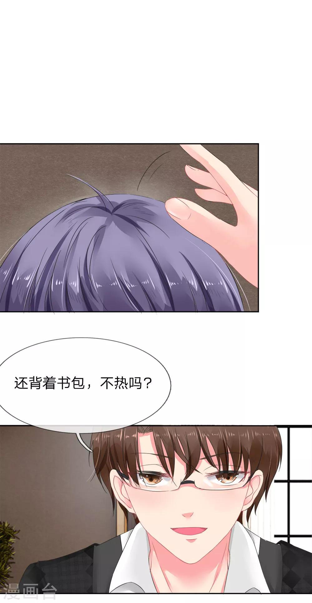 第6话-第6话