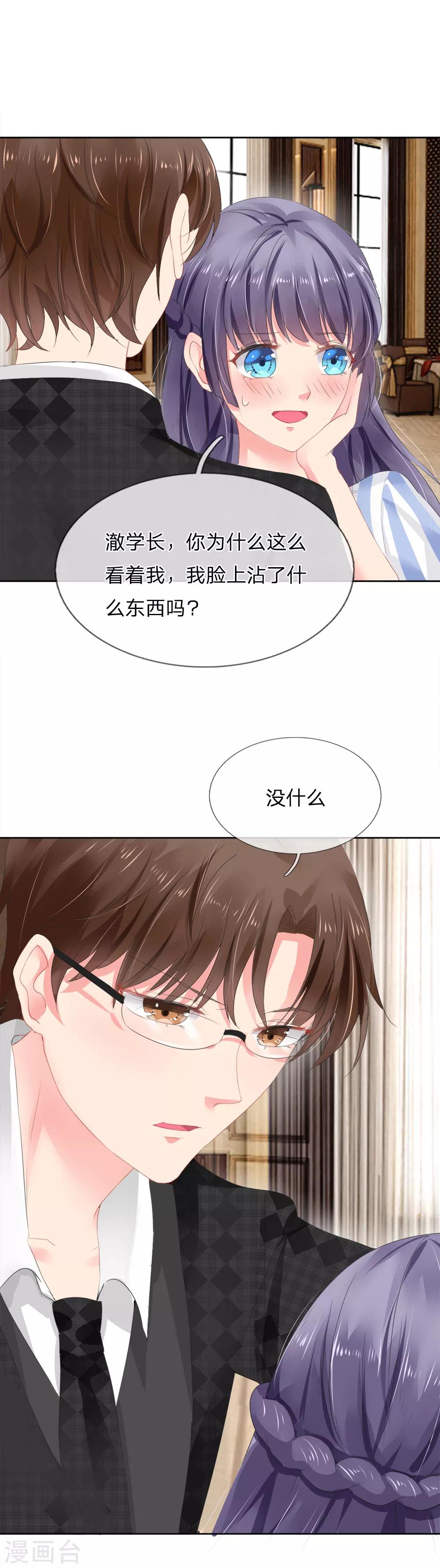 第6话-第6话