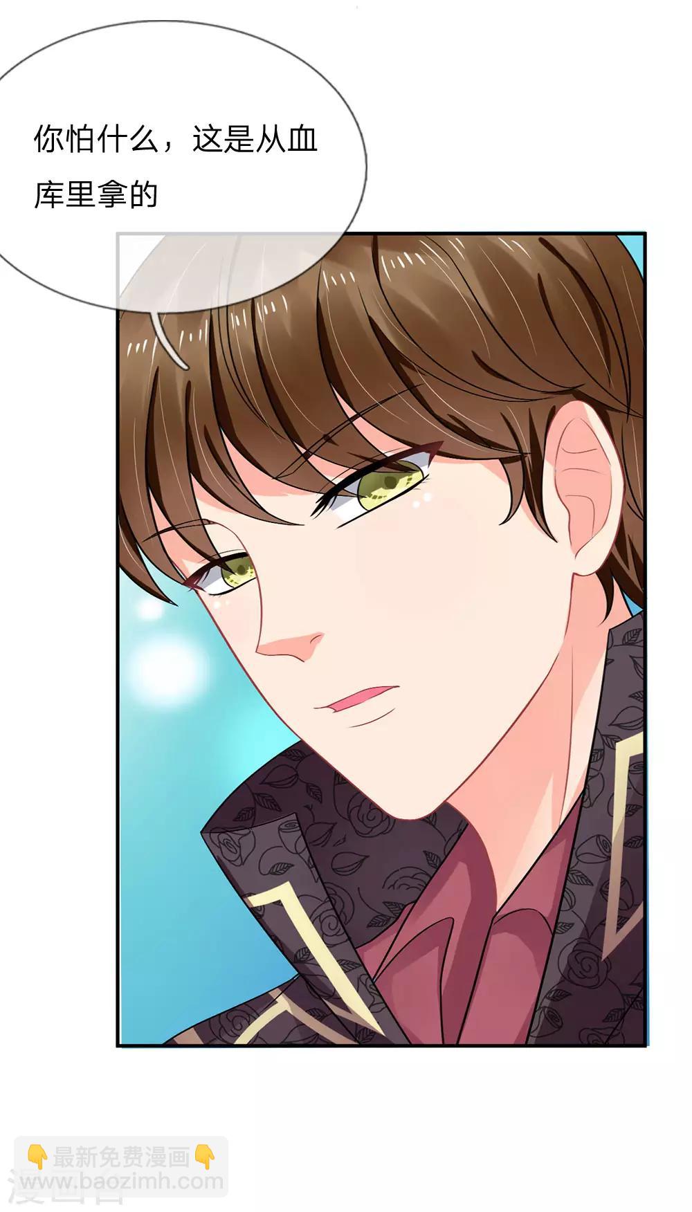 第52话-第52话