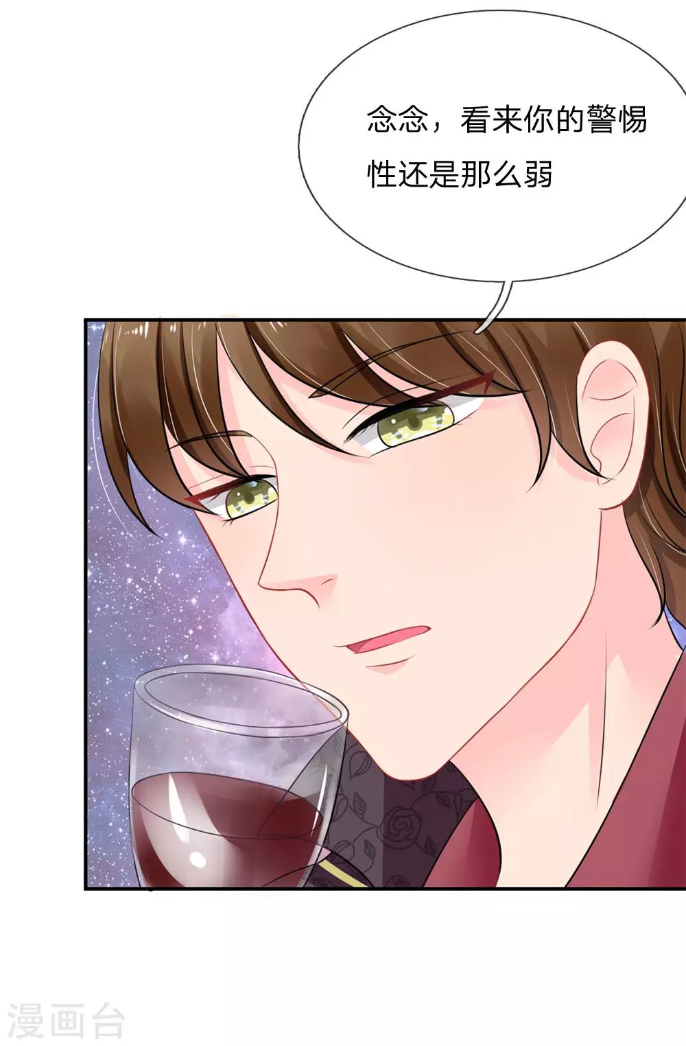 第52话-第52话