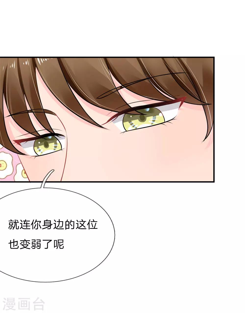第52话-第52话