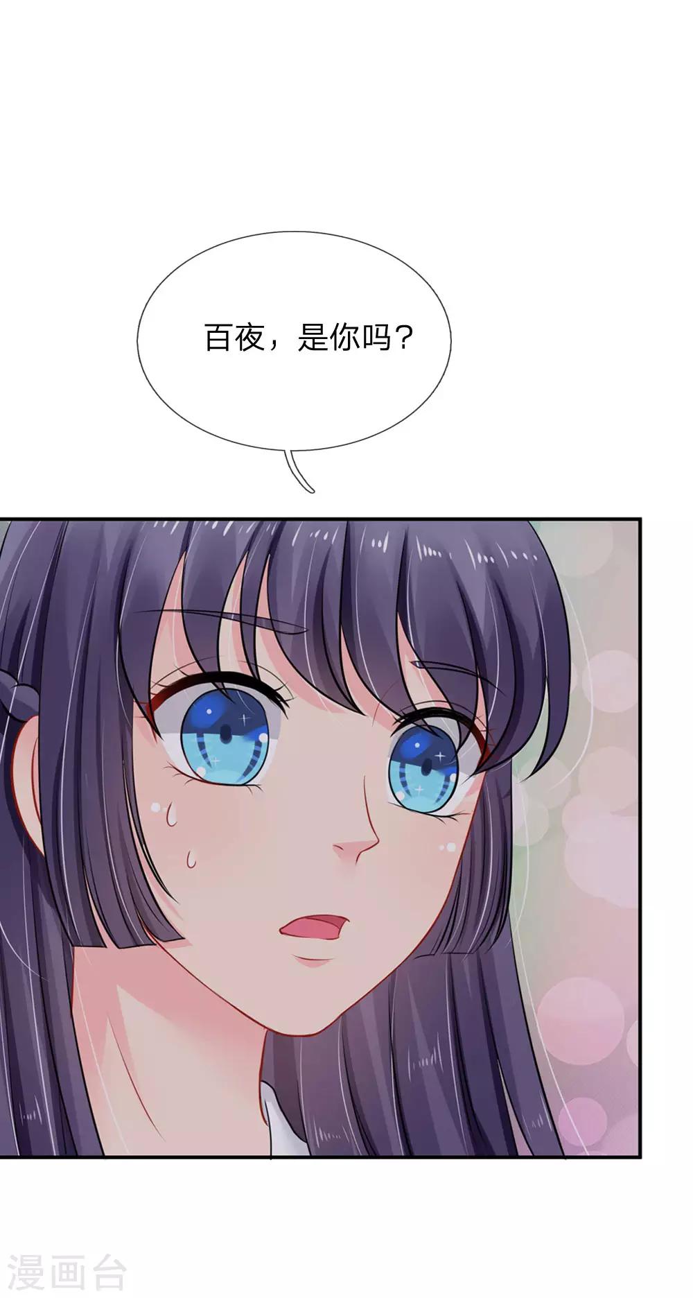 第54话-第54话