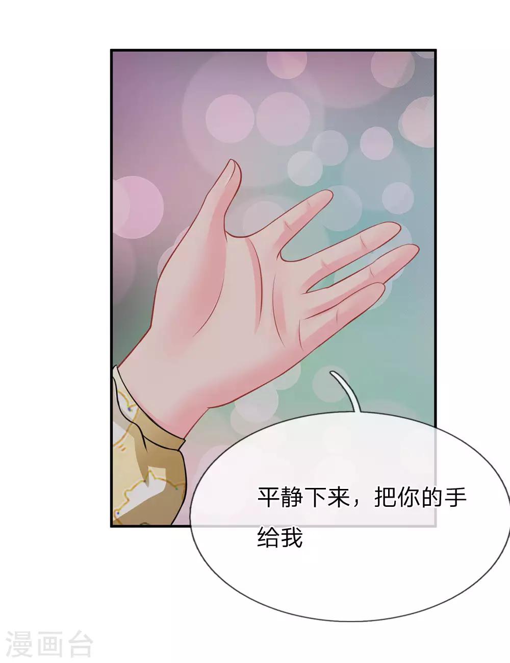 第54话-第54话