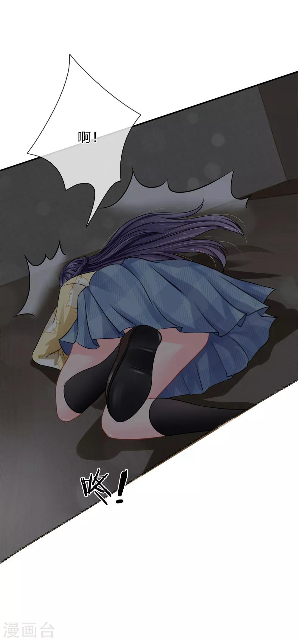 第54话-第54话