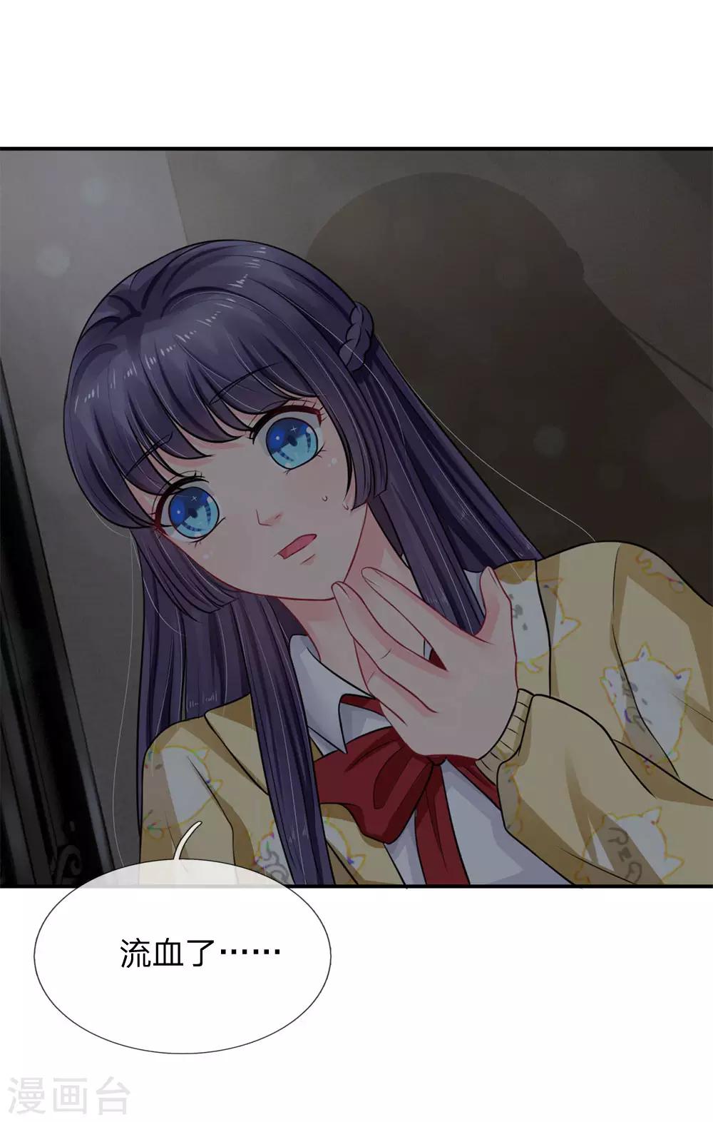 第54话-第54话