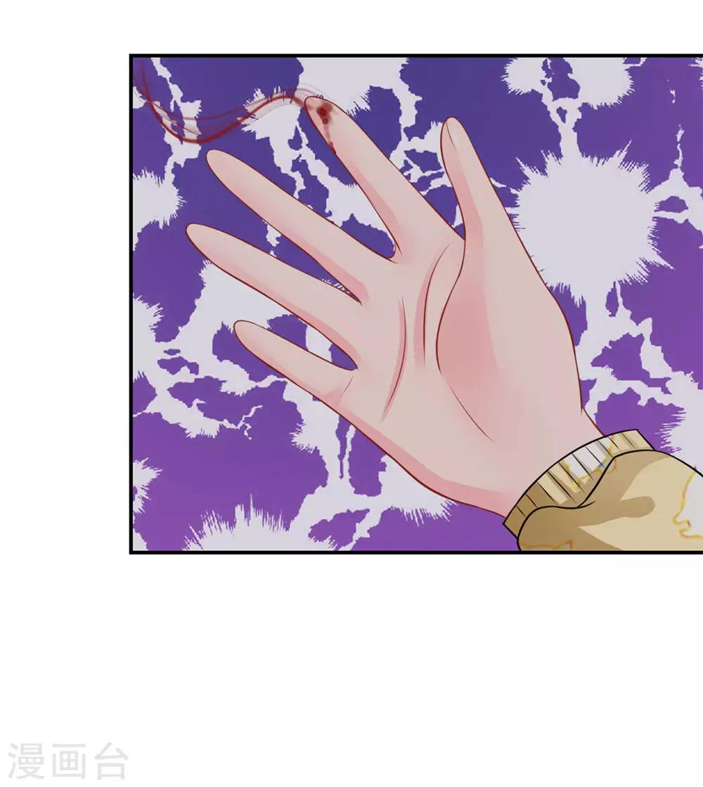 第54话-第54话
