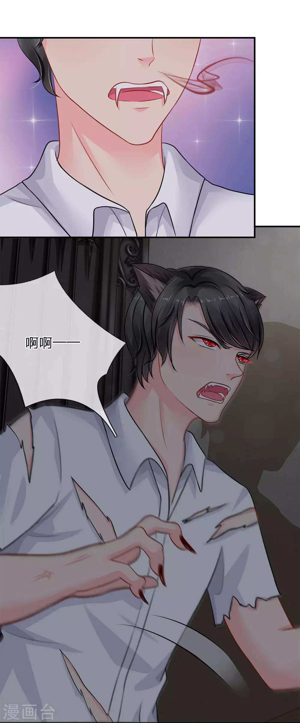 第54话-第54话