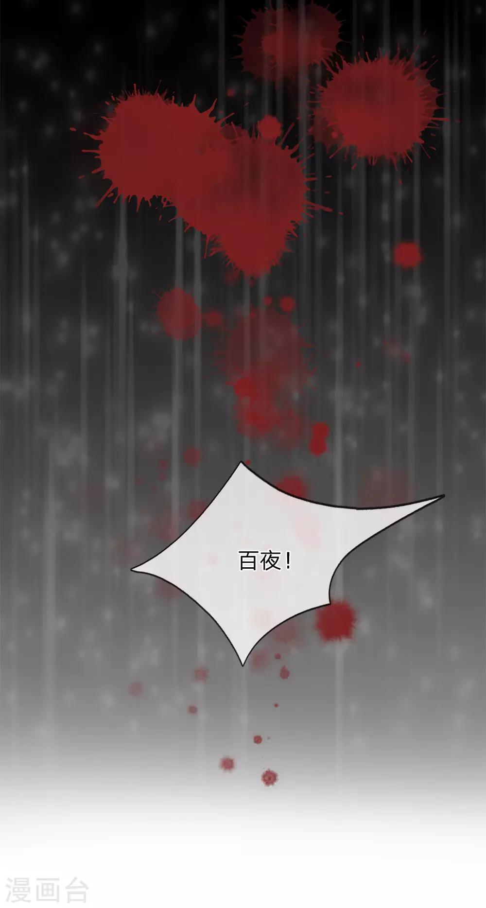 第54话-第54话