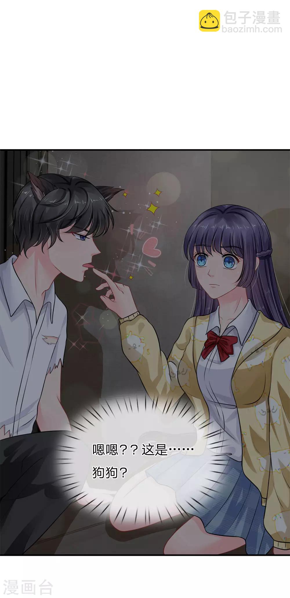 第54话-第54话