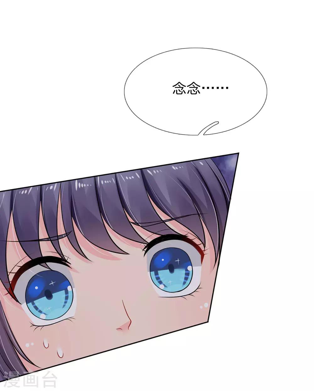 第54话-第54话