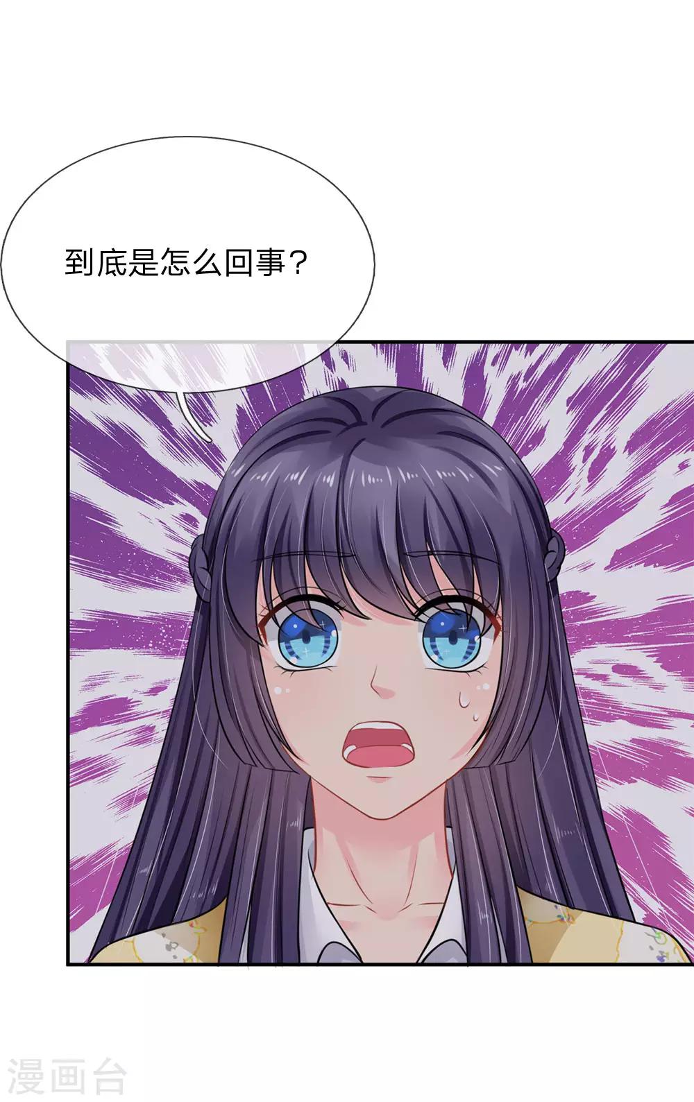第54话-第54话