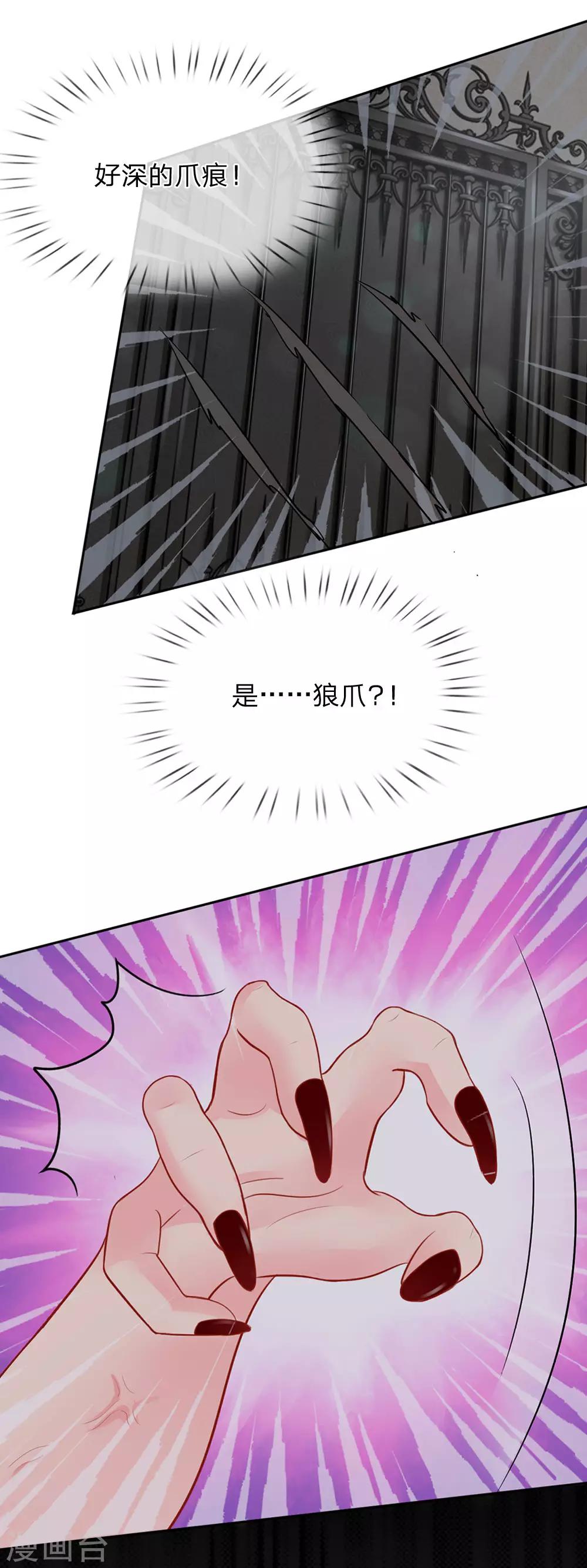 第54话-第54话