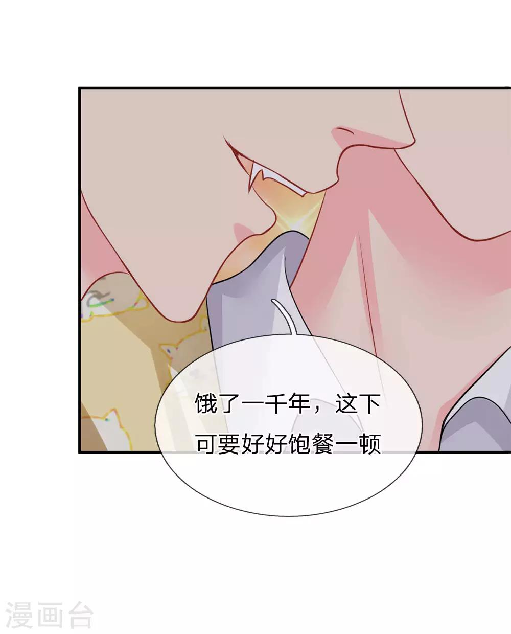 第56话-第56话