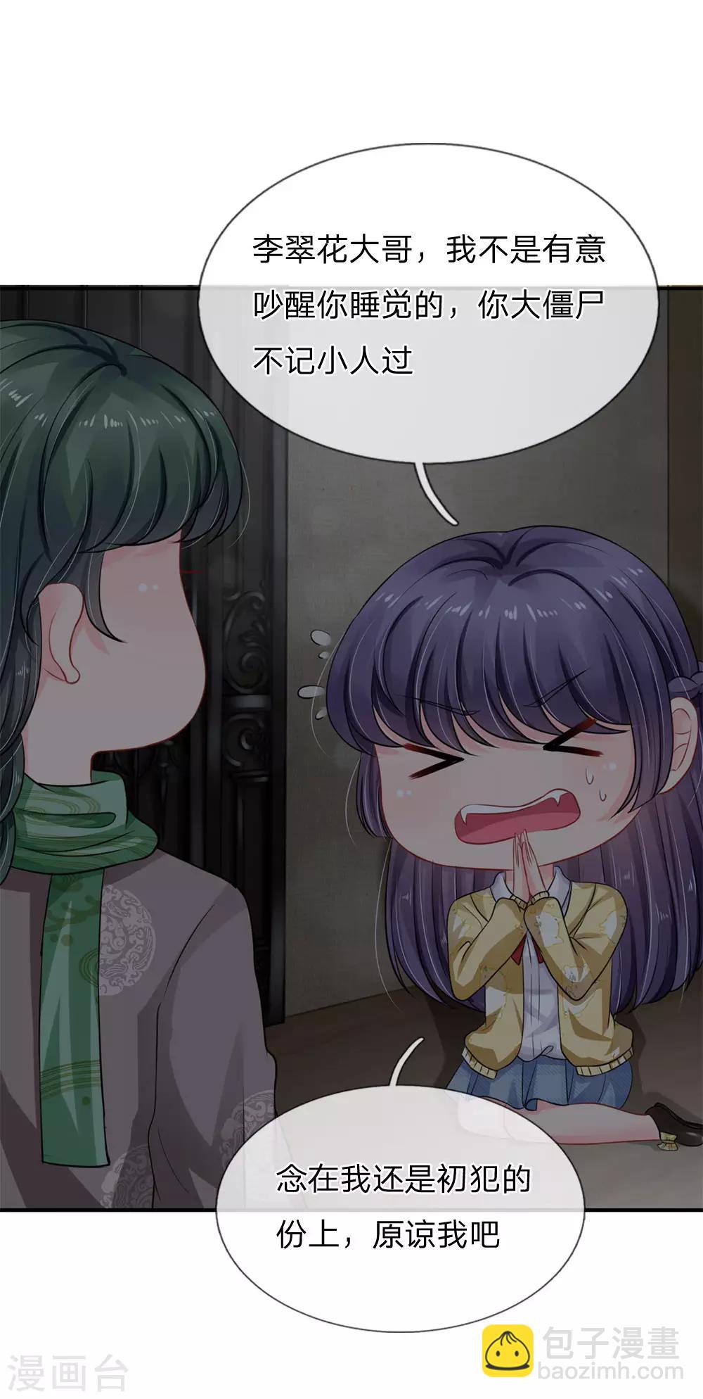 第56话-第56话