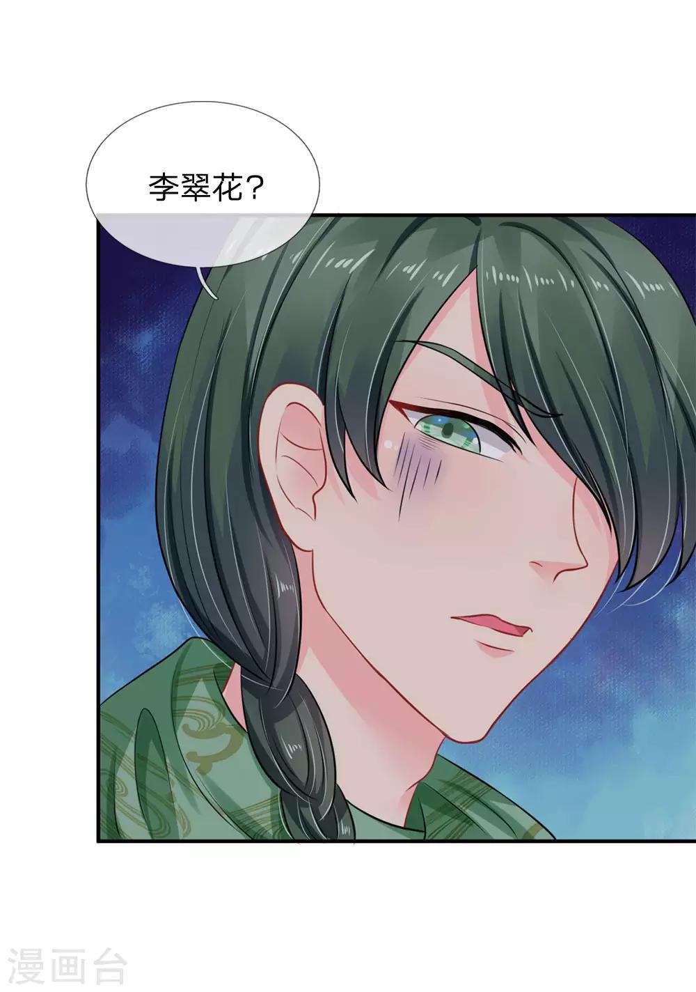 第56话-第56话