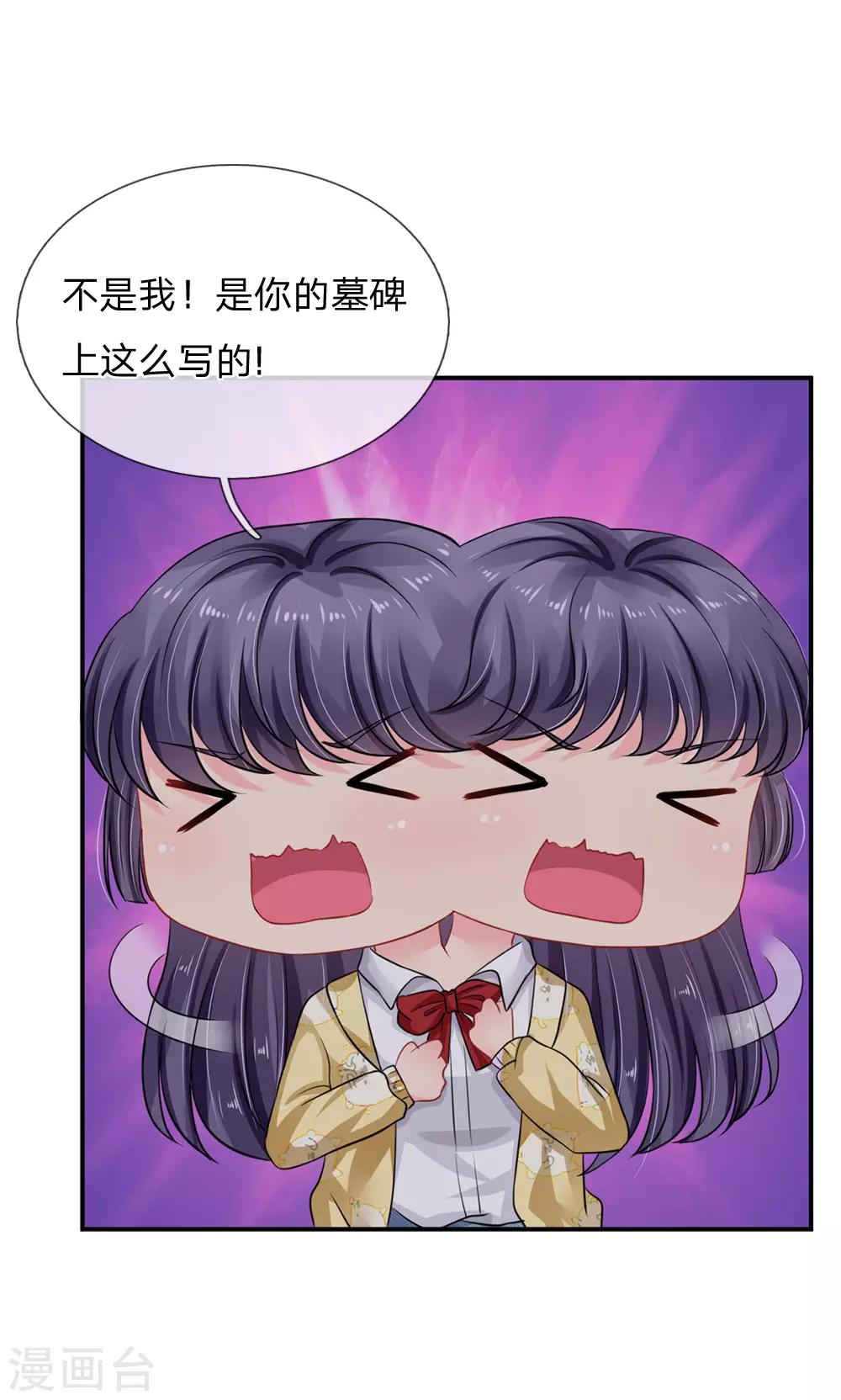 第56话-第56话