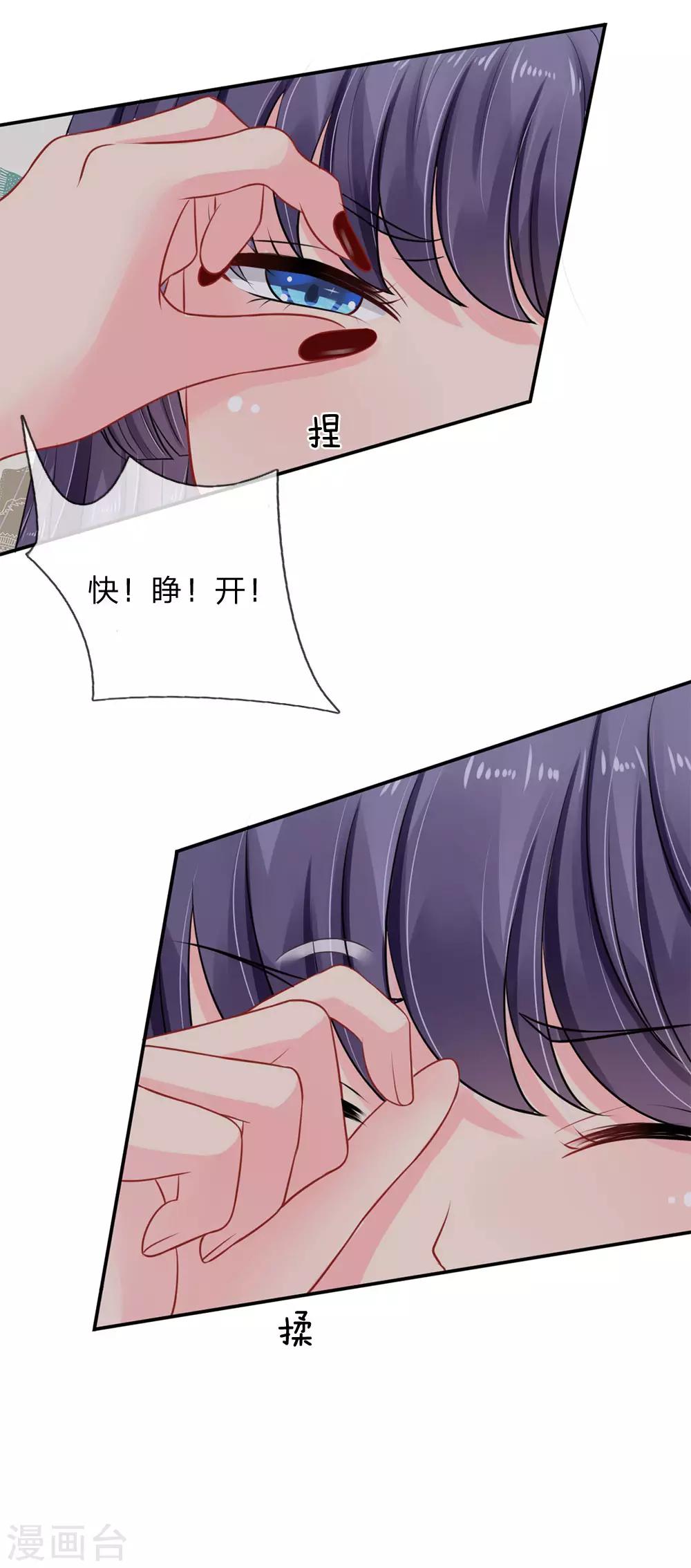 第56话-第56话