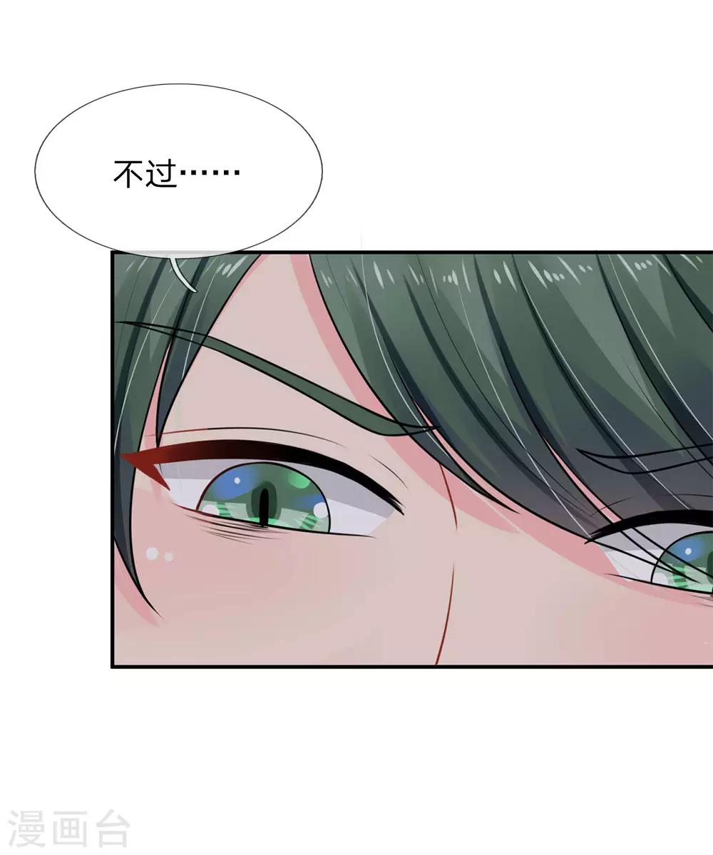 第56话-第56话