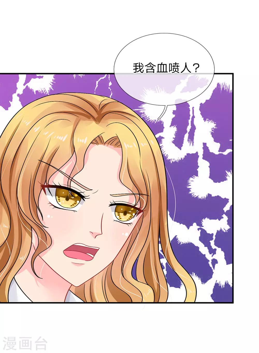 第60话-第60话