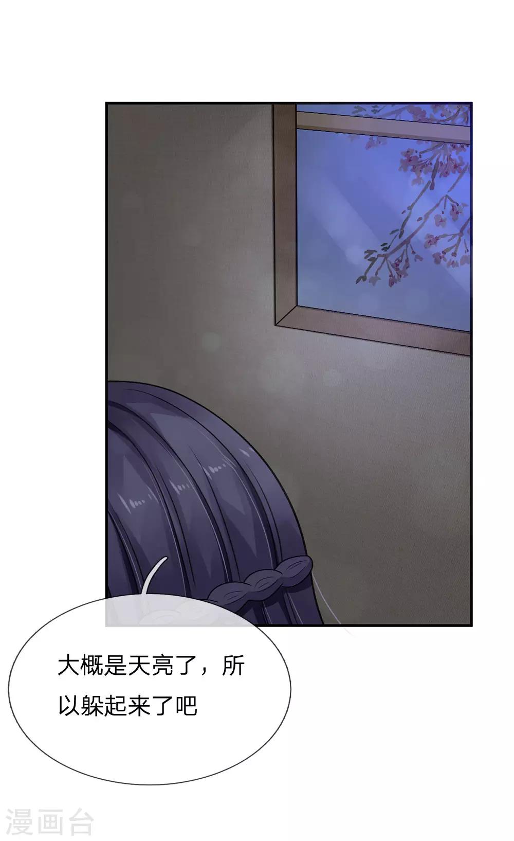 第60话-第60话