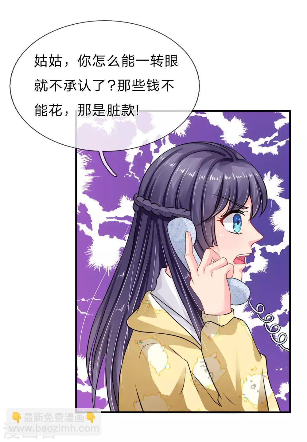 第62话-第62话
