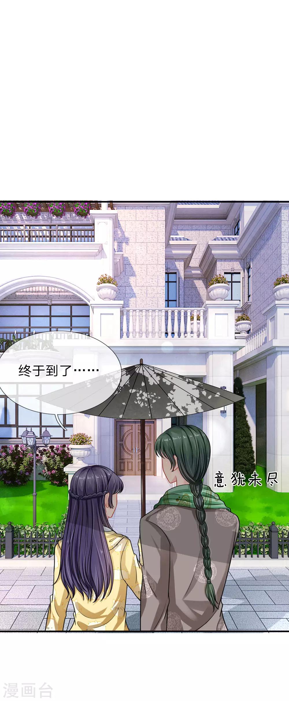 第64话-第64话