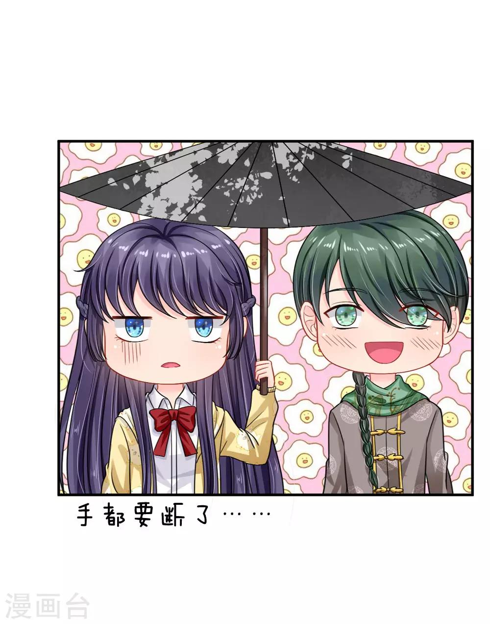 第64话-第64话