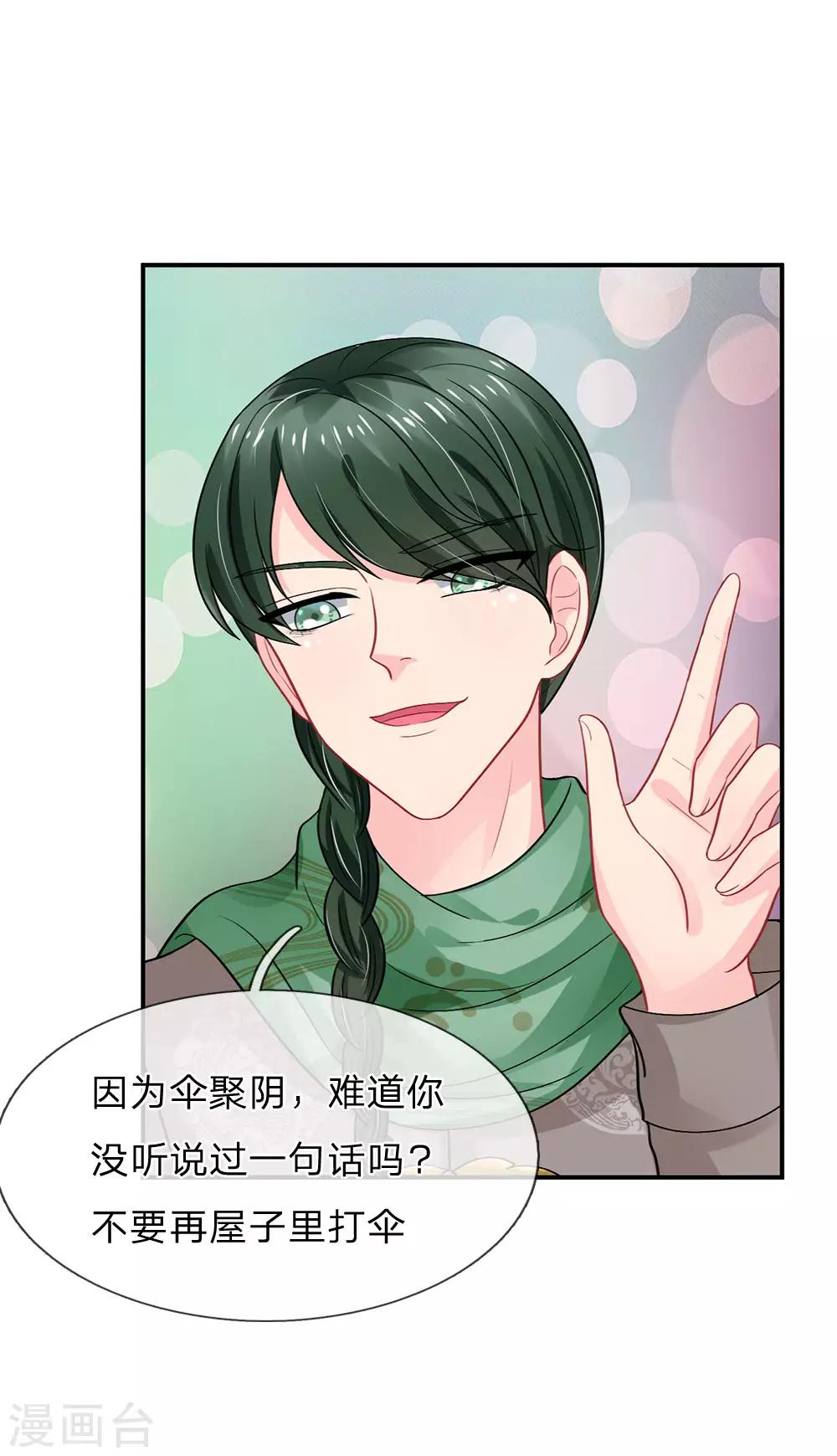 第64话-第64话