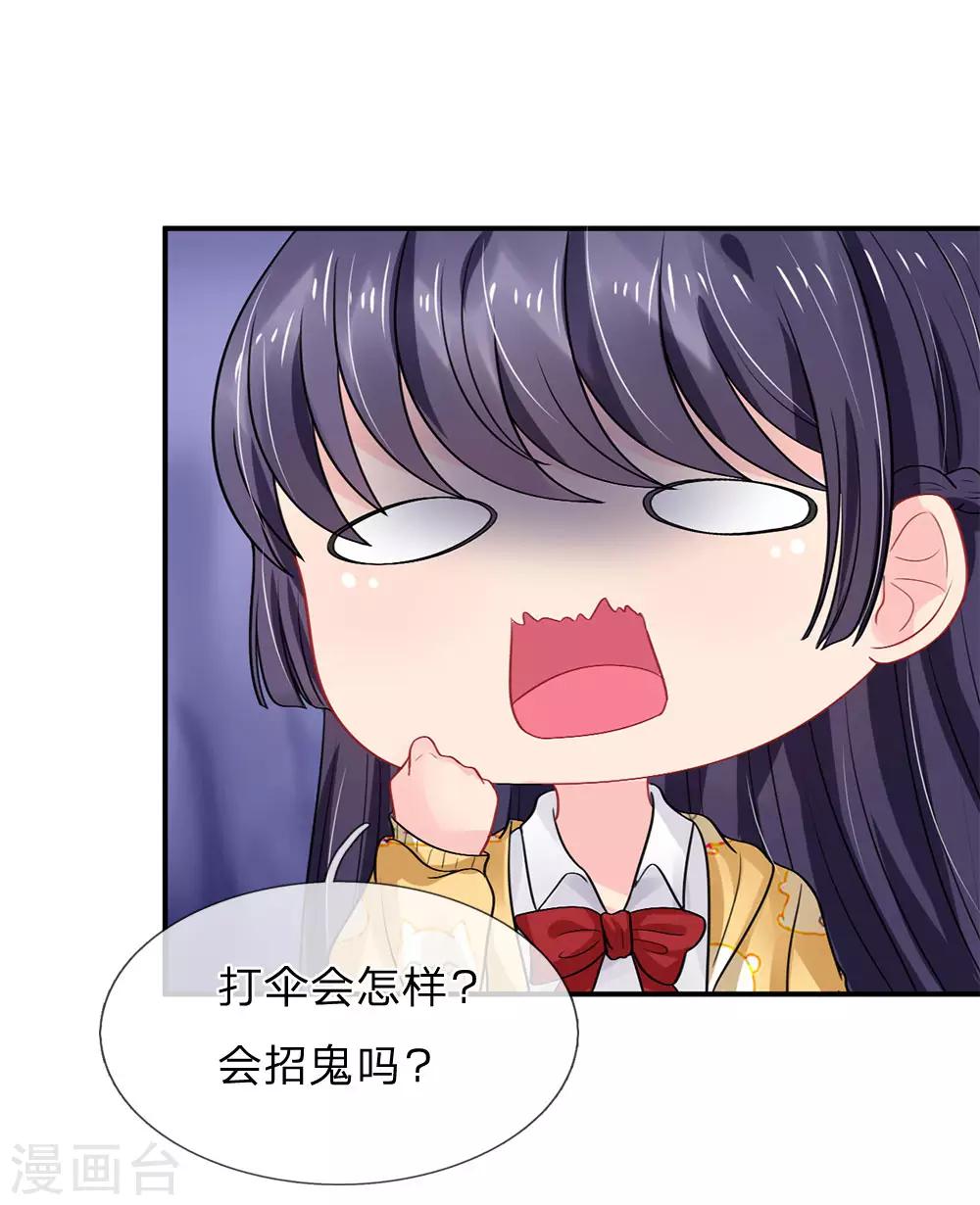 第64话-第64话