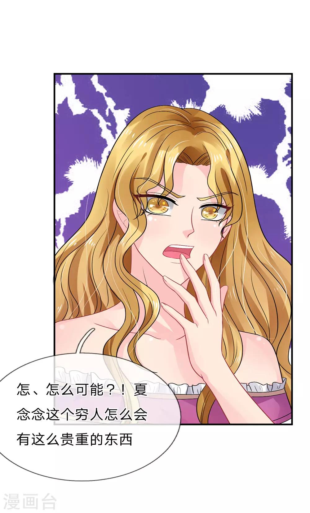 第66话-第66话