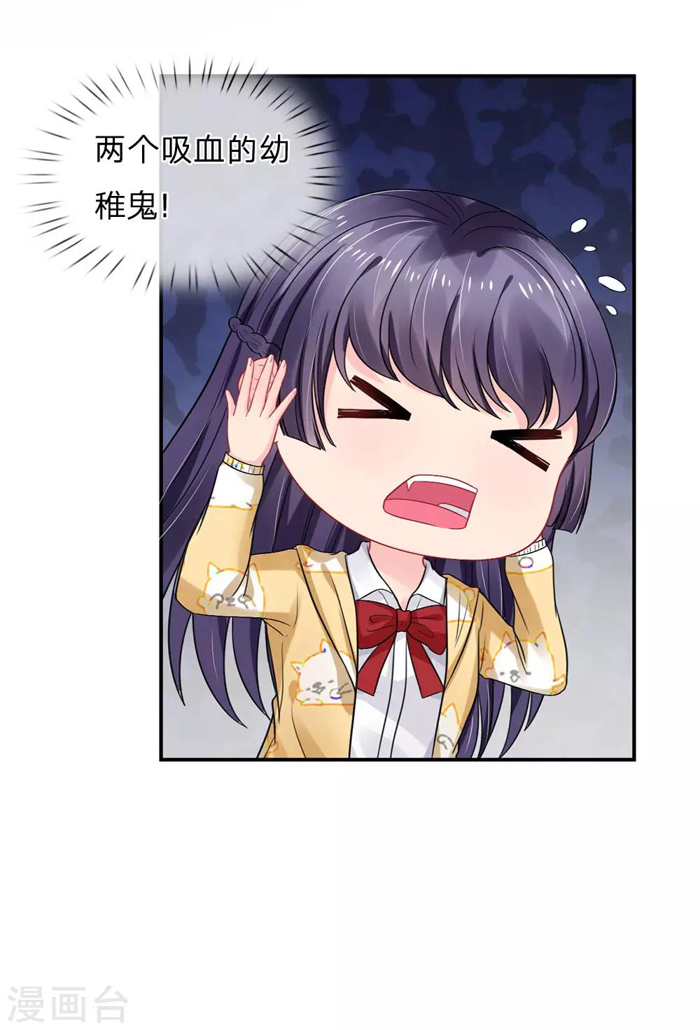 第66话-第66话