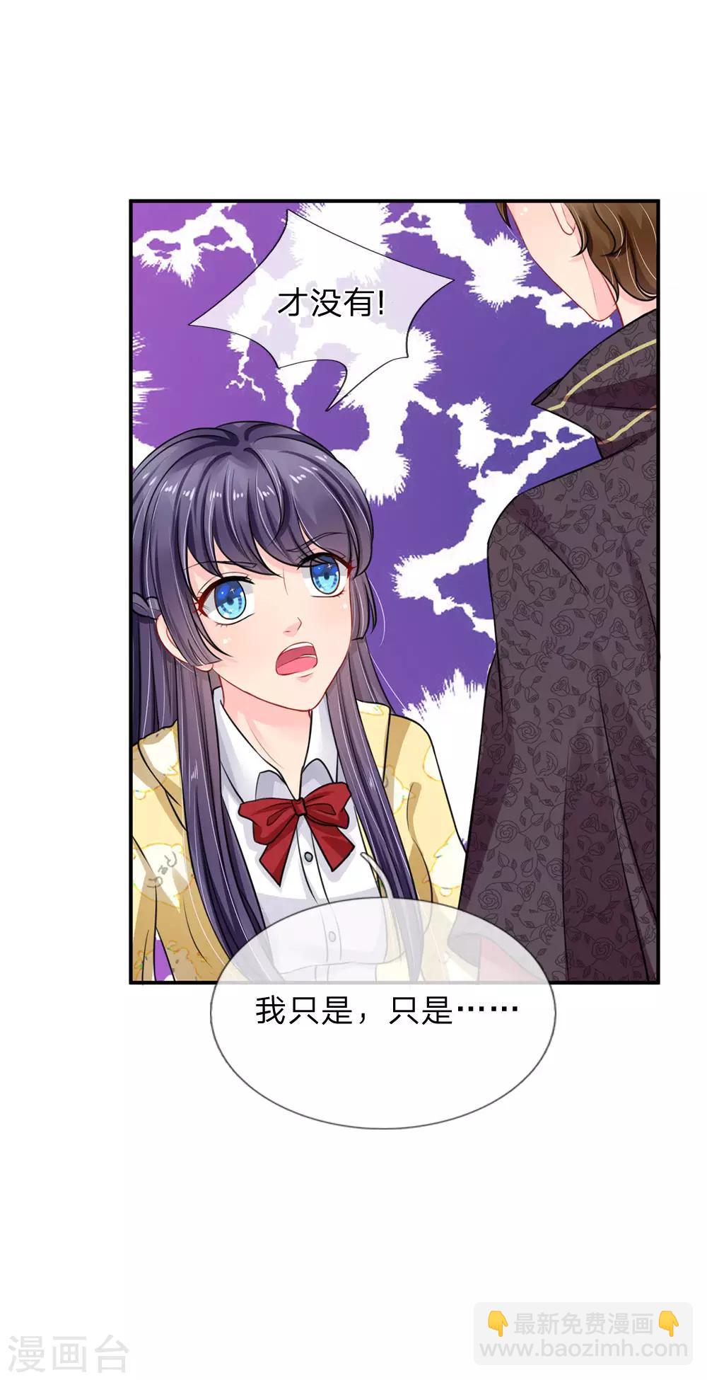 第68话-第68话