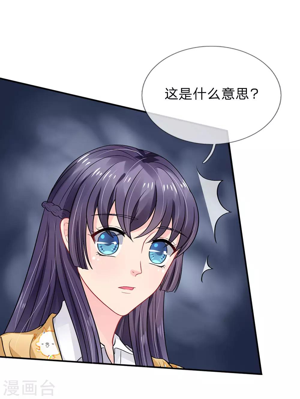 第68话-第68话
