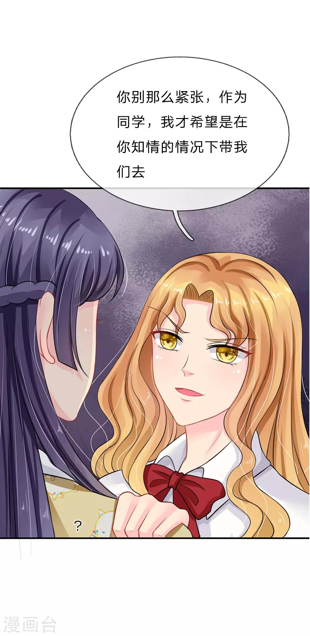 第70话-第70话