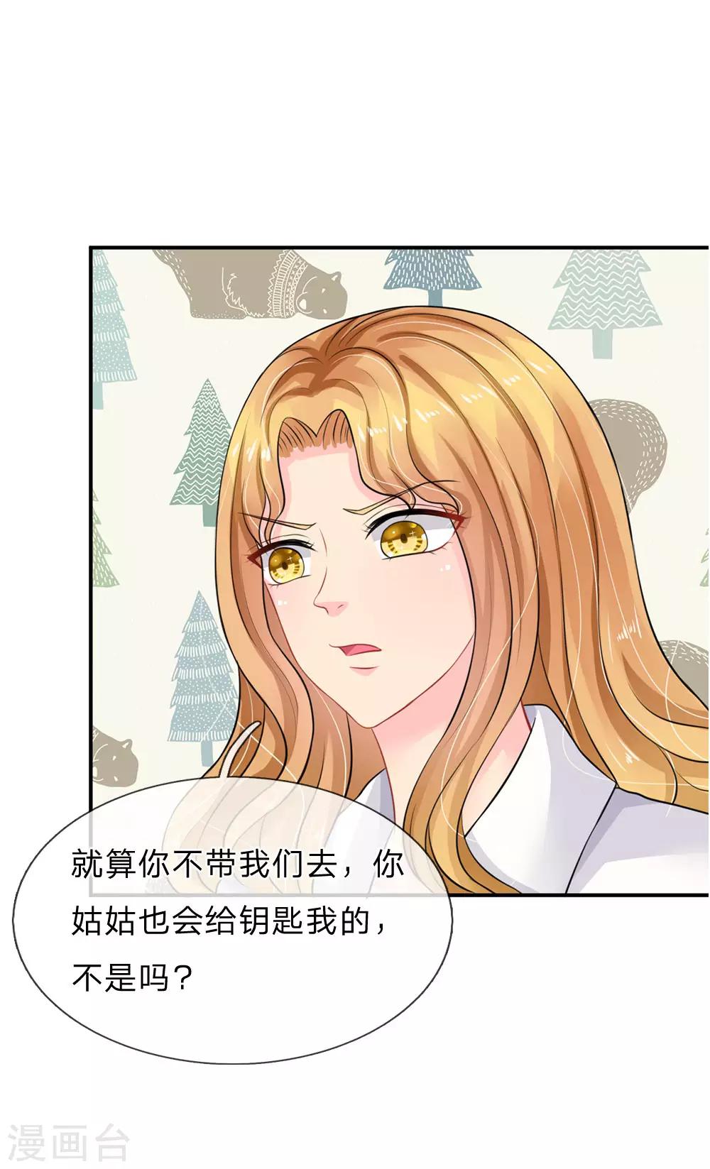 第70话-第70话