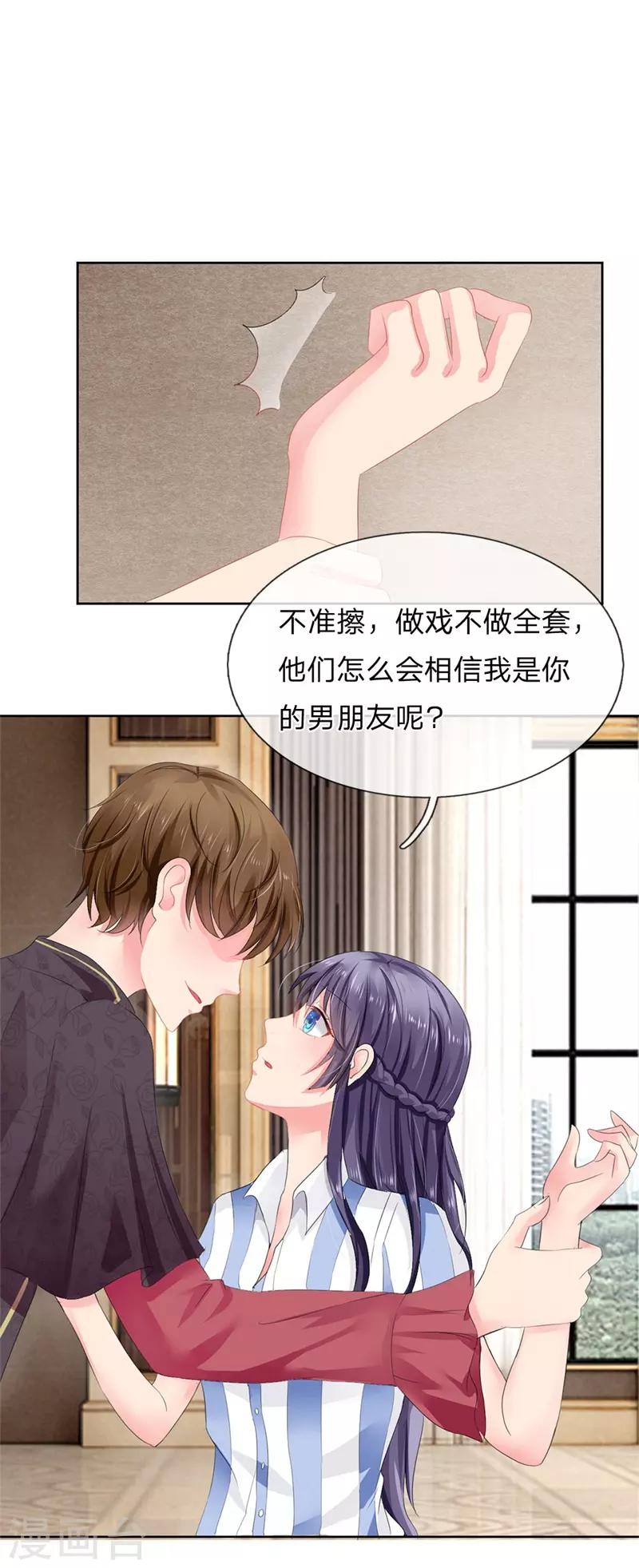 第8话-第8话