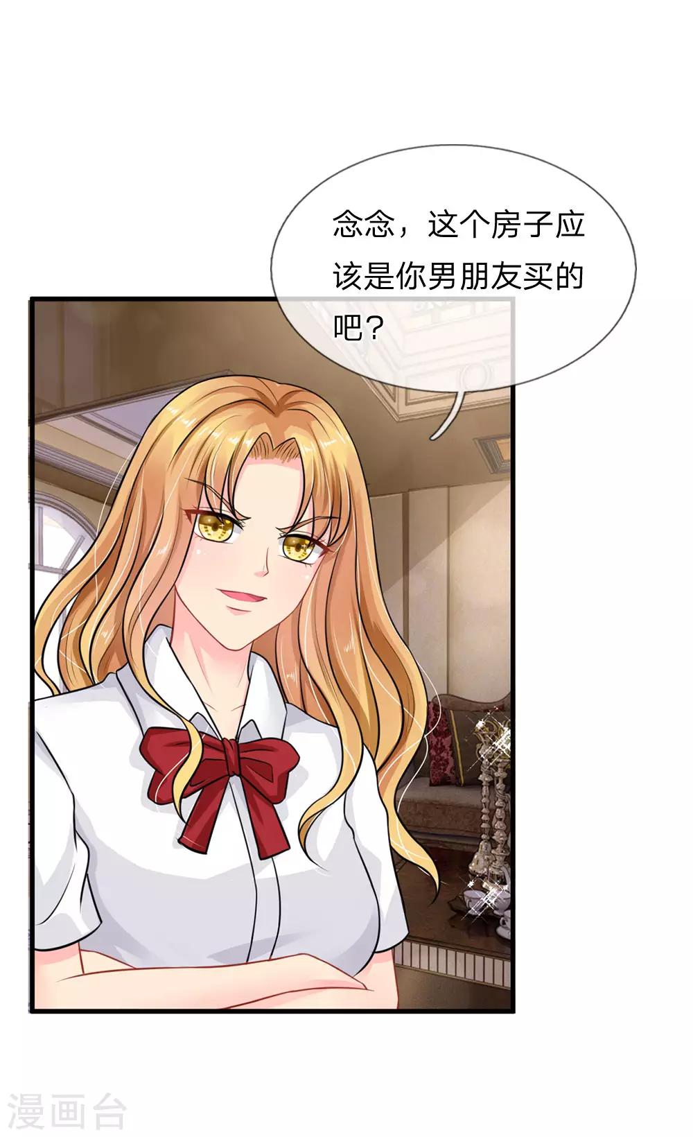 第72话-第72话