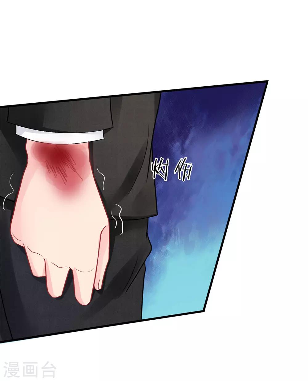 第74话-第74话